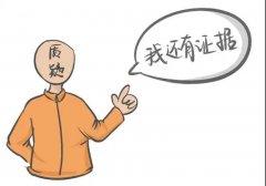 杭州笔迹鉴定机构有哪些？