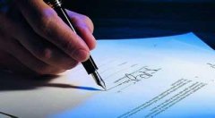 汕头哪家笔迹鉴定机构比较权威？