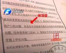清远哪家笔迹鉴定机构比较权威？