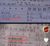 云浮哪家笔迹鉴定机构比较权威？