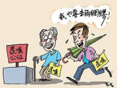 佛山笔迹鉴定多少钱？